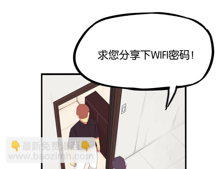 第144话 惨败(1/2)-第153话