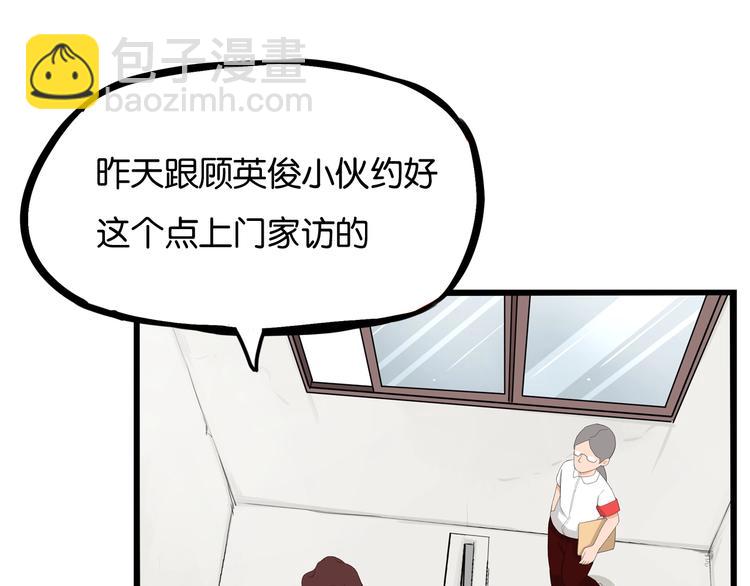 第144话 惨败(1/2)-第153话