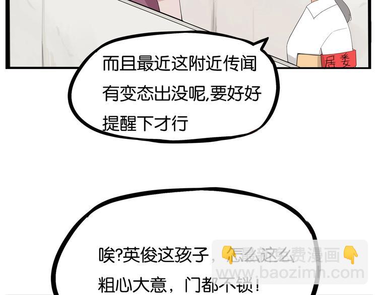 第144话 惨败(1/2)-第153话