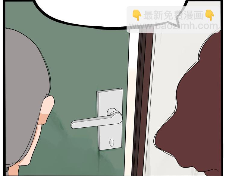 第144话 惨败(1/2)-第153话