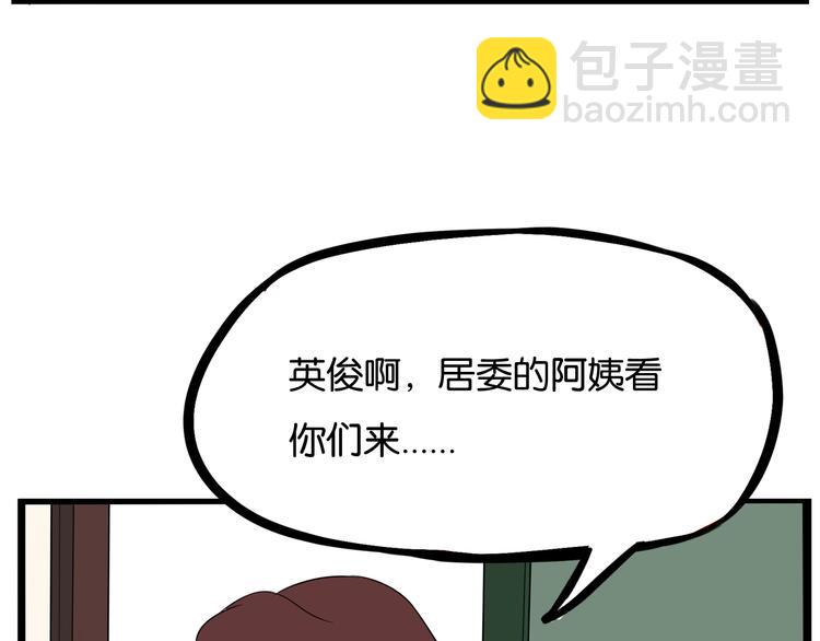 第144话 惨败(1/2)-第153话