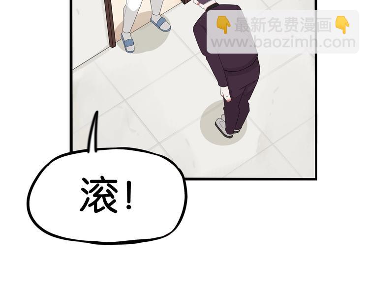 第144话 惨败(1/2)-第153话