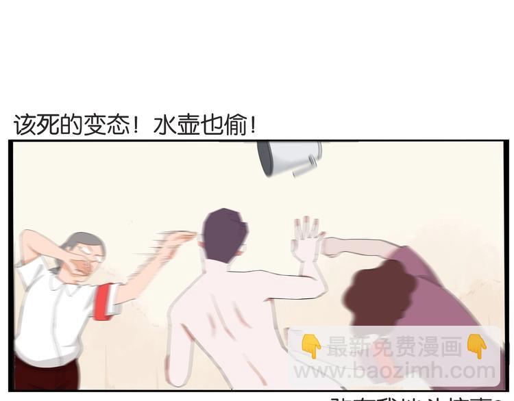 第144话 惨败(1/2)-第153话