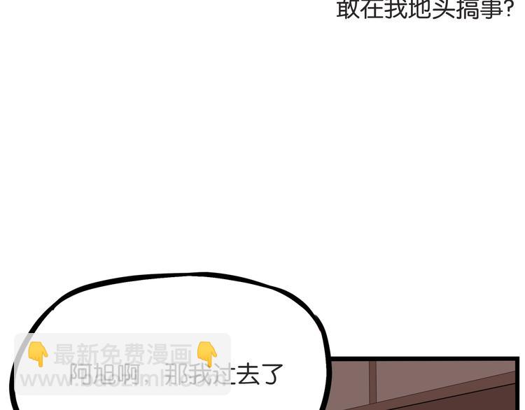 第144话 惨败(1/2)-第153话