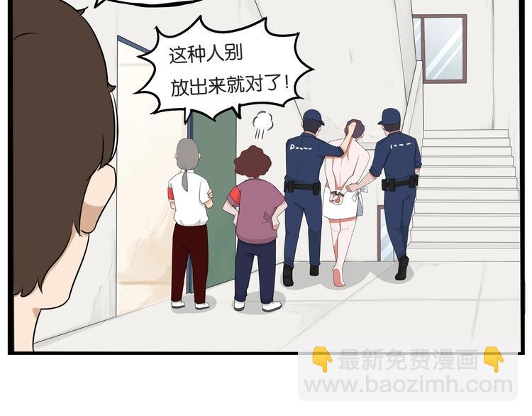 第144话 惨败(1/2)-第153话