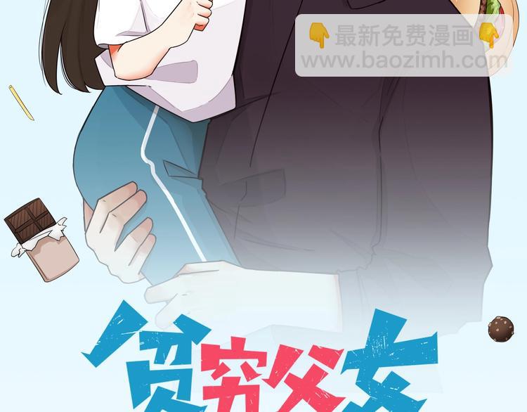 第144话 惨败(1/2)-第153话