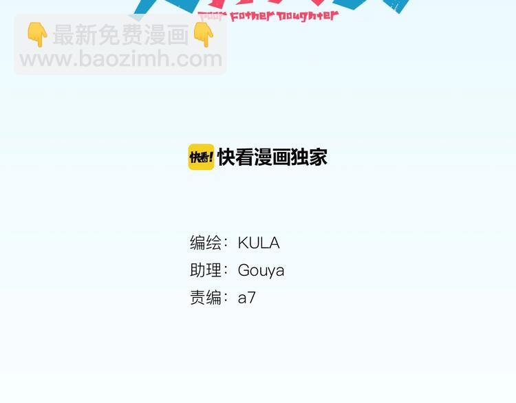 第144话 惨败(1/2)-第153话