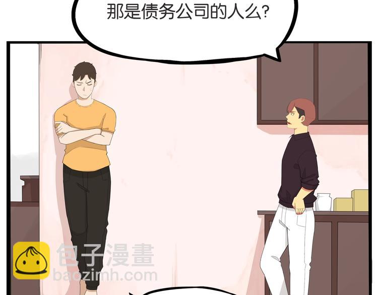 第144话 惨败(1/2)-第153话
