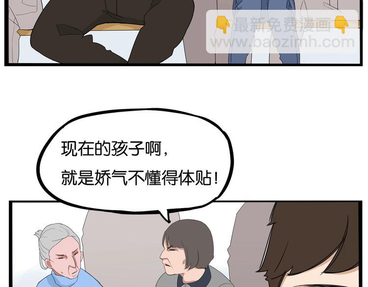 第146话 新妈妈？(1/2)-第155话