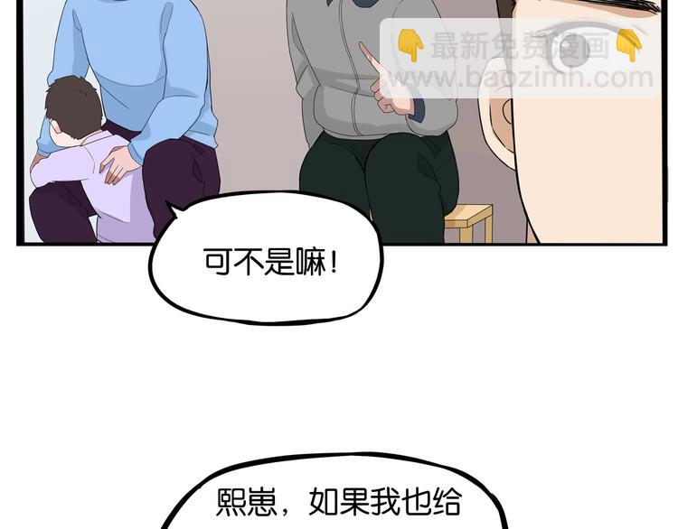 第146话 新妈妈？(1/2)-第155话