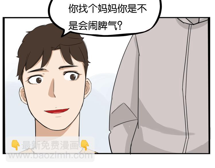 第146话 新妈妈？(1/2)-第155话