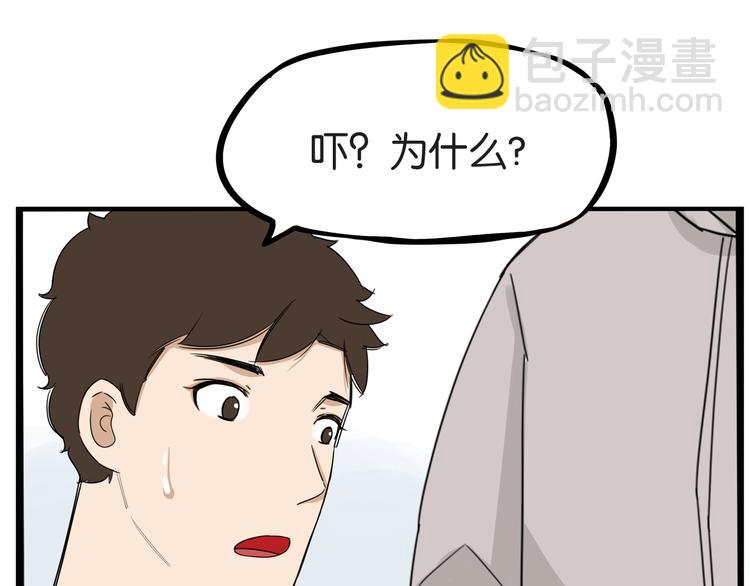 第146话 新妈妈？(1/2)-第155话