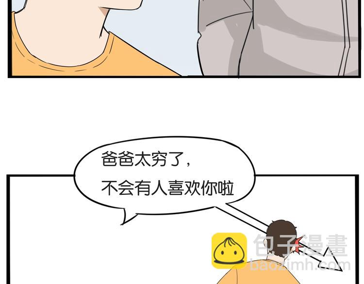 第146话 新妈妈？(1/2)-第155话