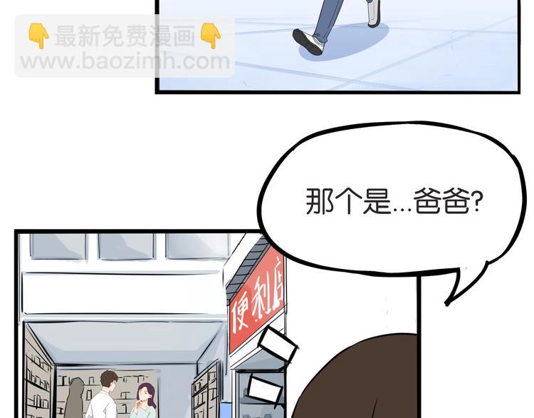 第146话 新妈妈？(1/2)-第155话