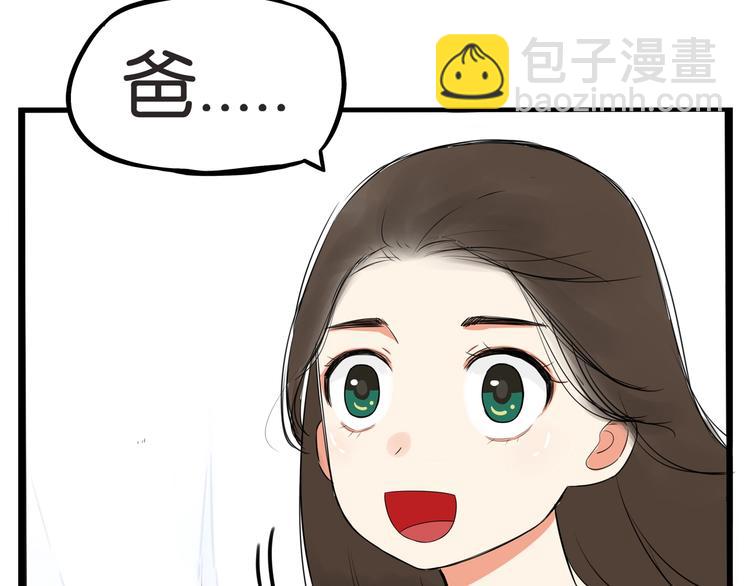 第146话 新妈妈？(1/2)-第155话
