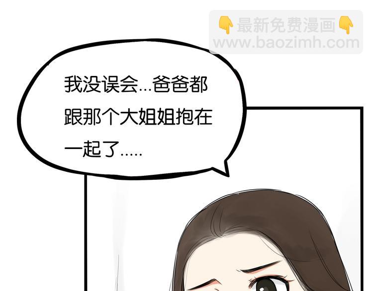 第146话 新妈妈？(1/2)-第155话