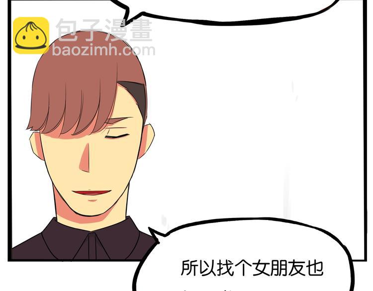第146话 新妈妈？(1/2)-第155话