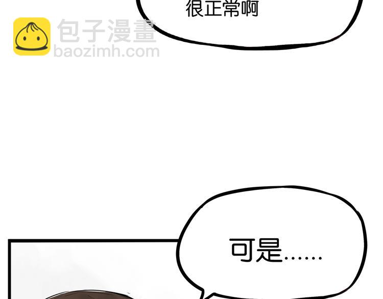 第146话 新妈妈？(1/2)-第155话