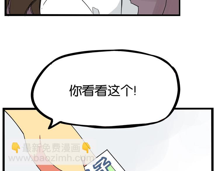 第146话 新妈妈？(1/2)-第155话