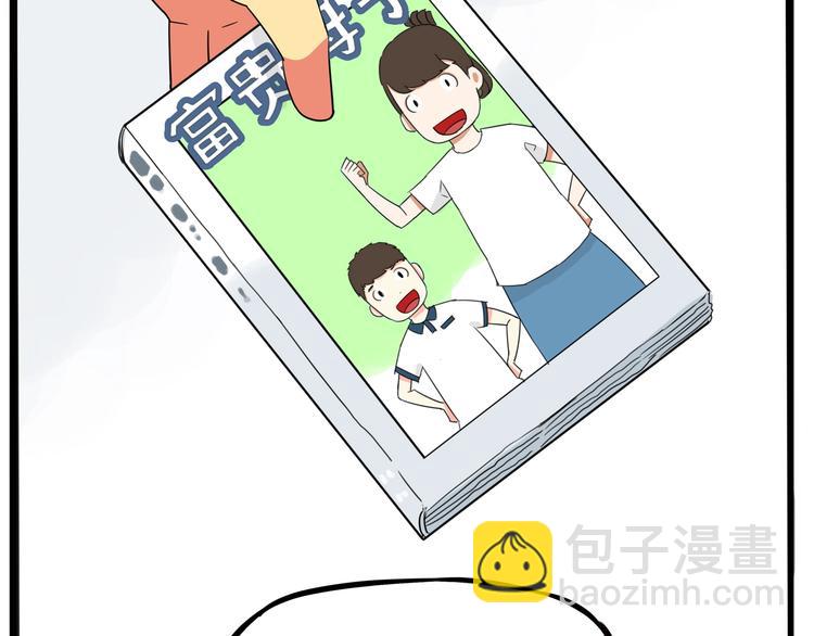 第146话 新妈妈？(1/2)-第155话