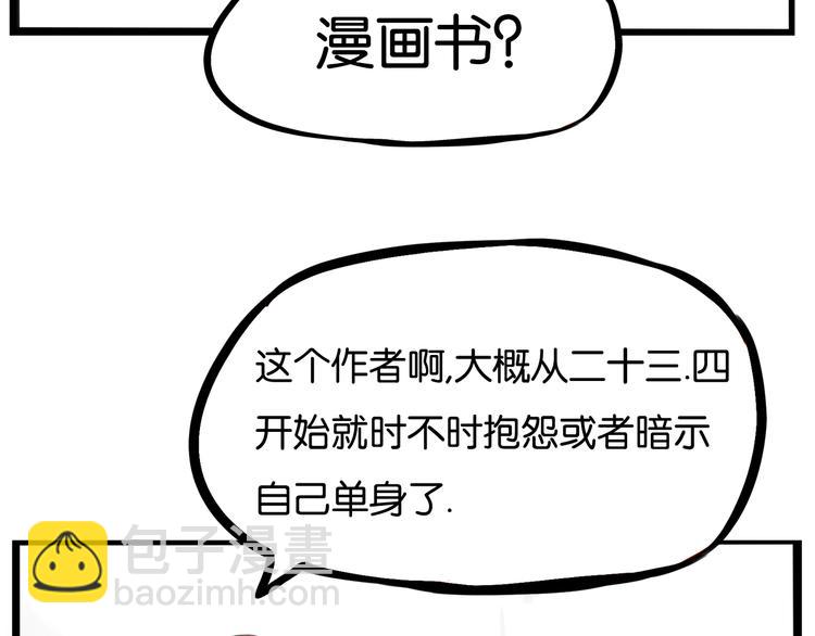 第146话 新妈妈？(1/2)-第155话