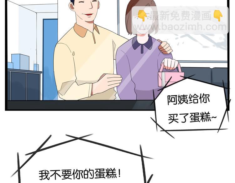 第146话 新妈妈？(1/2)-第155话
