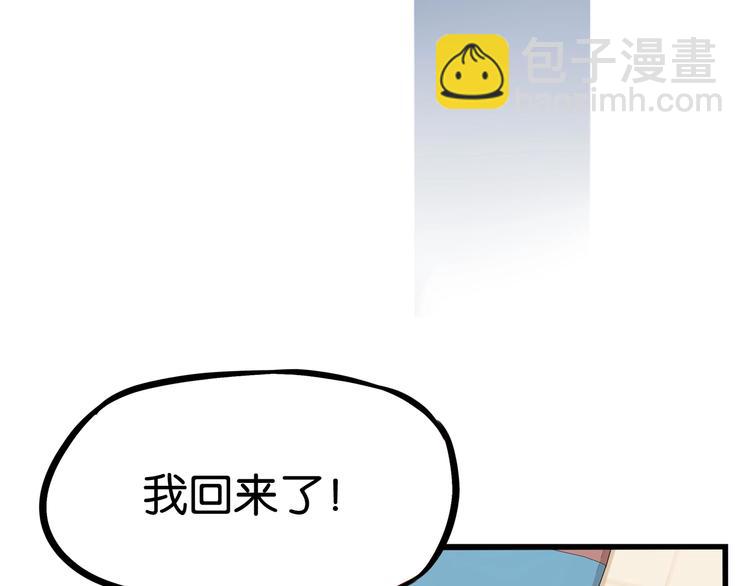 第146话 新妈妈？(1/2)-第155话