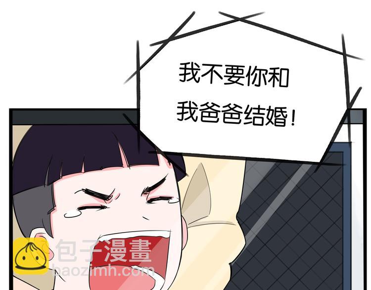 第146话 新妈妈？(1/2)-第155话