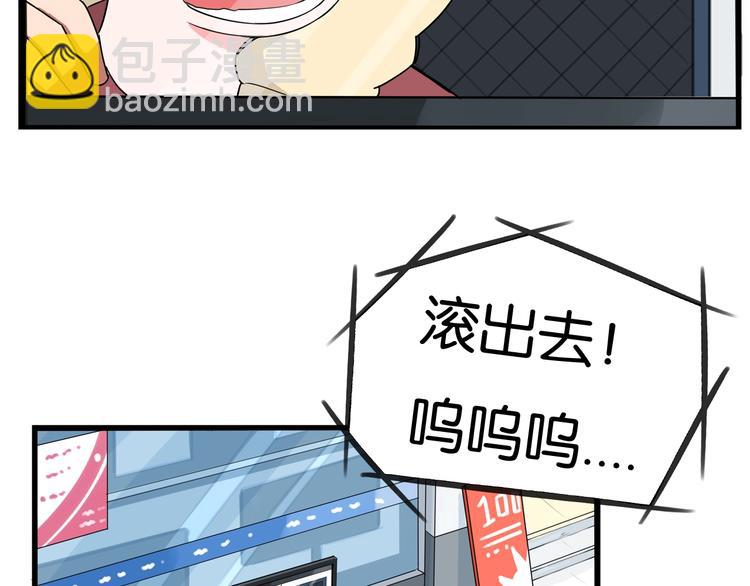 第146话 新妈妈？(1/2)-第155话