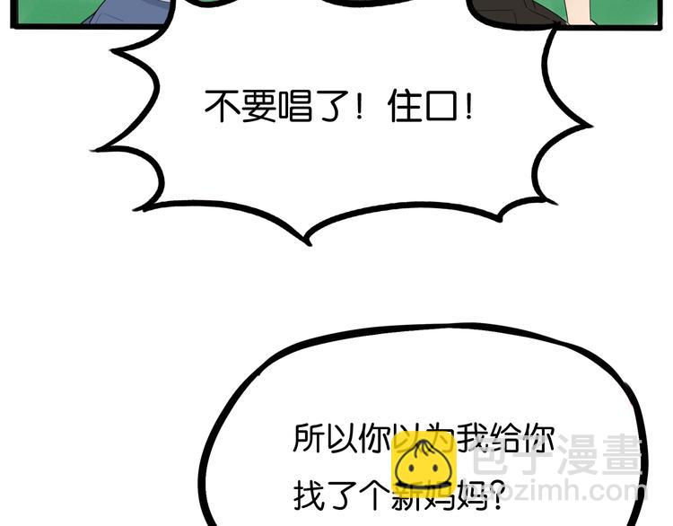 第148话 不告诉你(1/2)-第157话