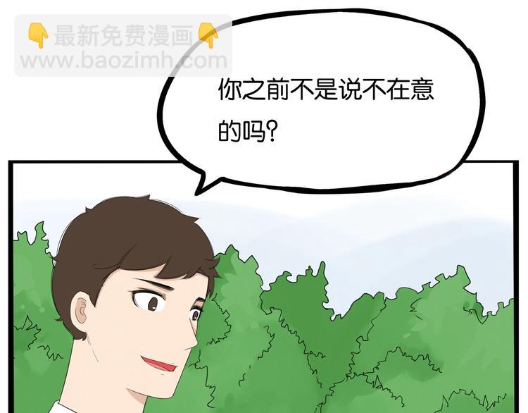 第148话 不告诉你(1/2)-第157话