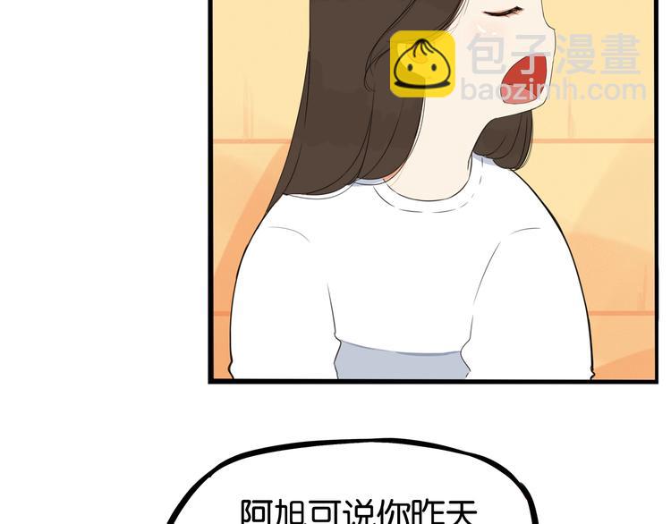 第148话 不告诉你(1/2)-第157话