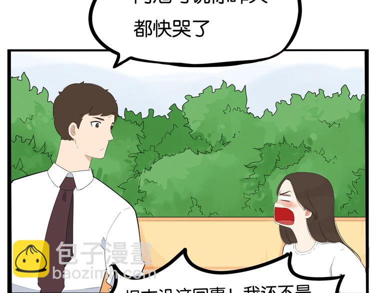 第148话 不告诉你(1/2)-第157话
