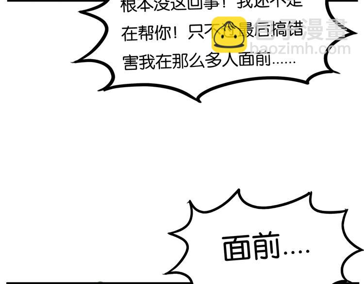第148话 不告诉你(1/2)-第157话