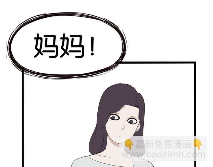 第148话 不告诉你(1/2)-第157话