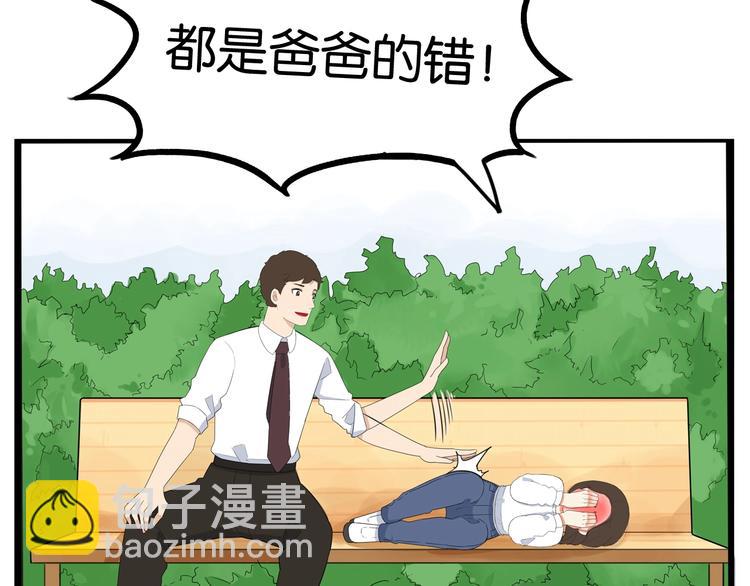 第148话 不告诉你(1/2)-第157话