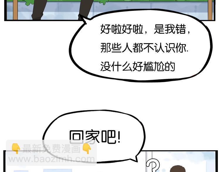 第148话 不告诉你(1/2)-第157话