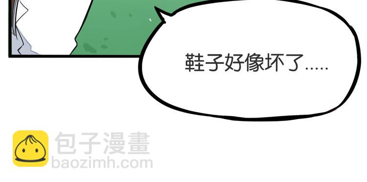 第148话 不告诉你(1/2)-第157话