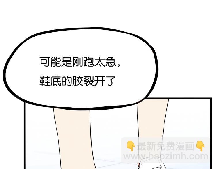 第148话 不告诉你(1/2)-第157话