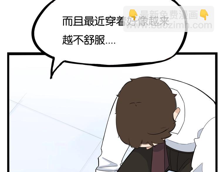 第148话 不告诉你(1/2)-第157话