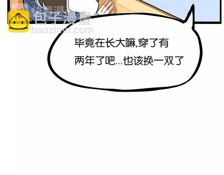 第148话 不告诉你(1/2)-第157话