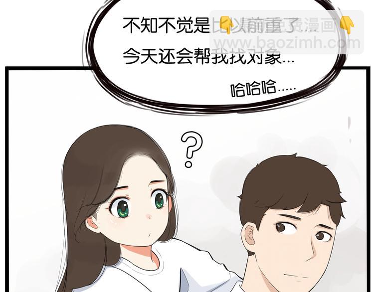 第148话 不告诉你(1/2)-第157话