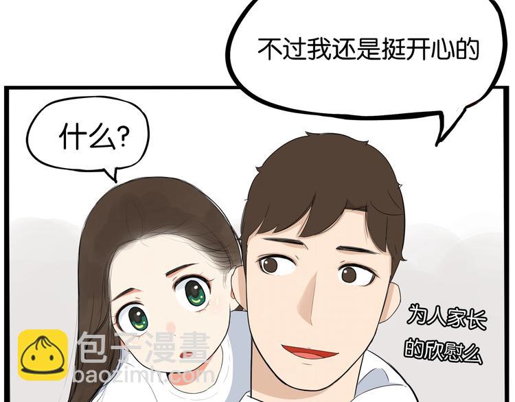 第148话 不告诉你(1/2)-第157话