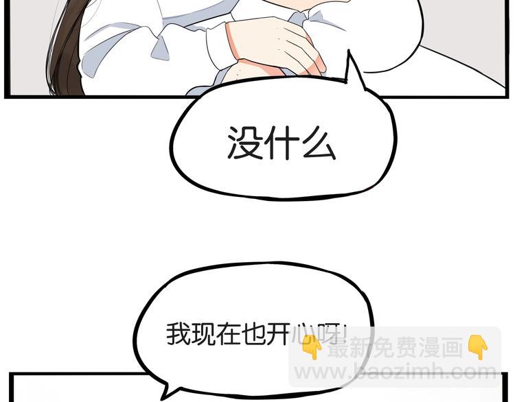 第148话 不告诉你(1/2)-第157话