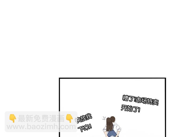 第148话 不告诉你(1/2)-第157话