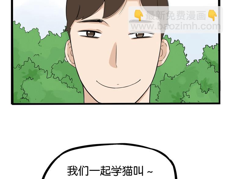 第148话 不告诉你(1/2)-第157话