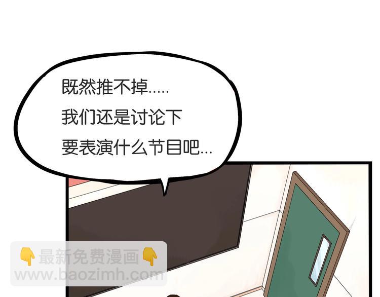 第150  角逐(1/2)-第159话