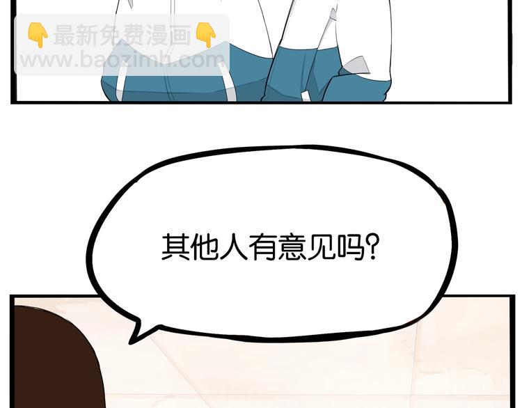 第150  角逐(1/2)-第159话