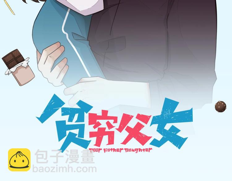 第150  角逐(1/2)-第159话