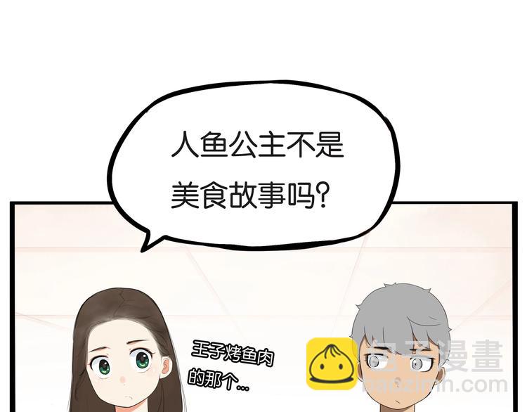 第150  角逐(1/2)-第159话